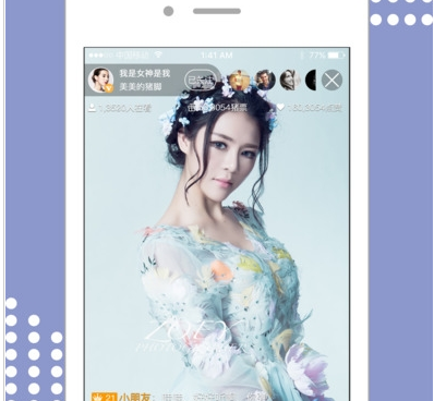 飙车直播手机软件合集