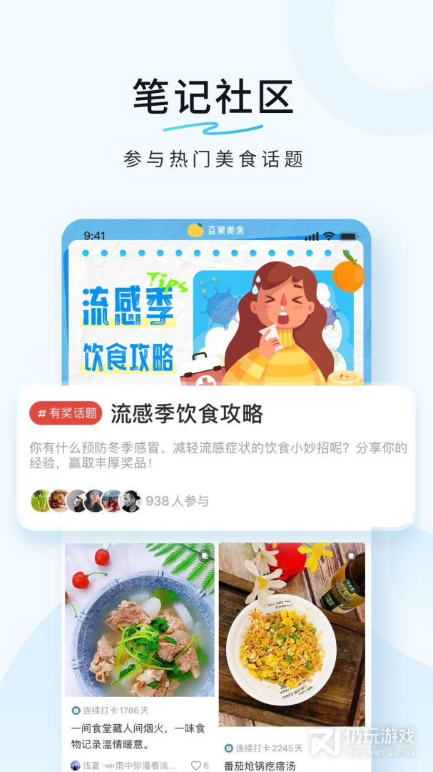 没广告的美食配送手机软件合集