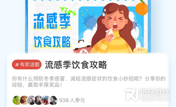 没广告的美食配送手机软件合集