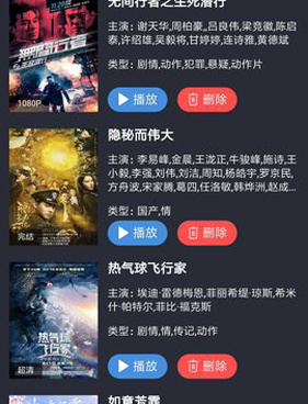 秒播视频历史版本手机软件合集