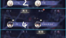 月影别墅帷幕私语11.21的答案是什么