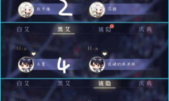 月影别墅帷幕私语11.21的答案是什么