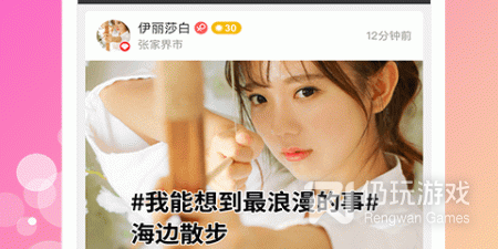 类似爱秀直播的手机软件排行榜