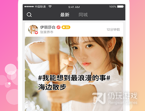 类似爱秀直播的手机软件排行榜