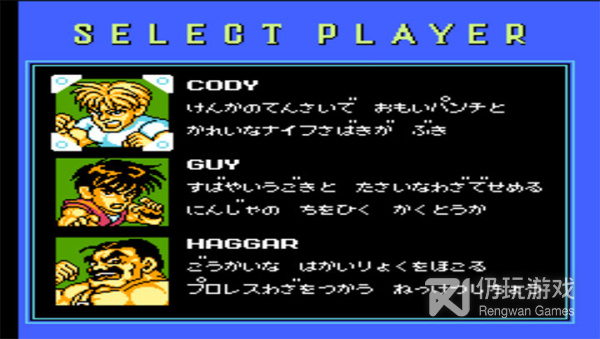 热血打斗手游合集