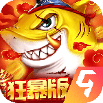 捕鱼大决战红包版