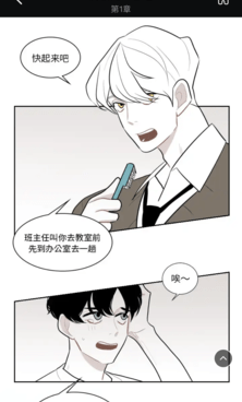 和尾巴漫画一样的手机软件合集