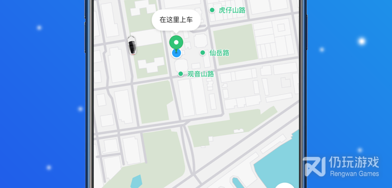 比较好的叫车手机软件合集