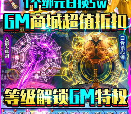 紫青双剑手游合集