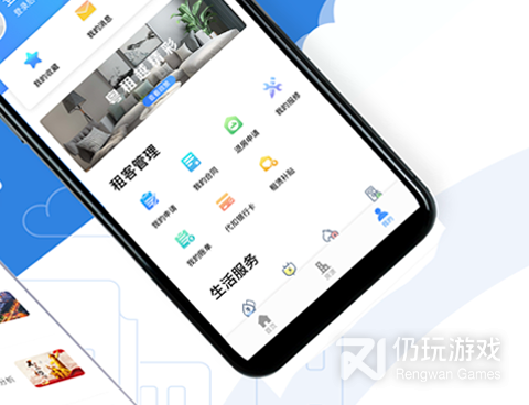 租房直接联系房东的手机软件合集