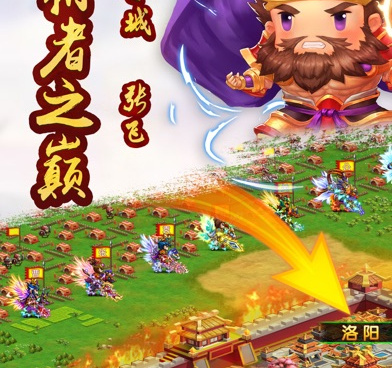 slg类三国手游合集