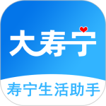 大寿宁2024版