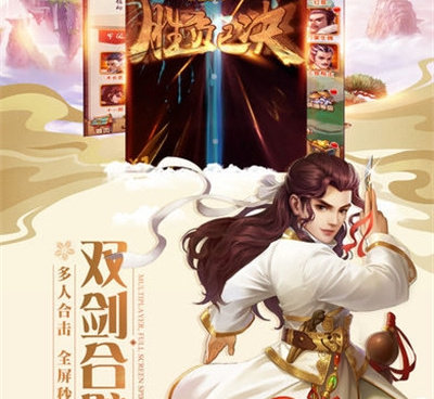 横向卷轴类手游合集