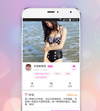 好用的连麦手机软件合集