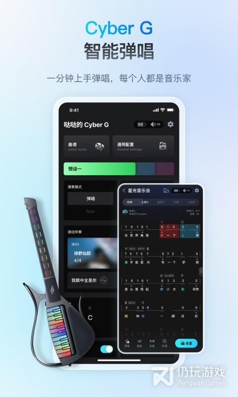 恩雅音乐