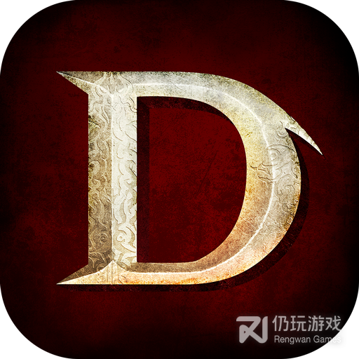 暗黑破坏神不朽微信版