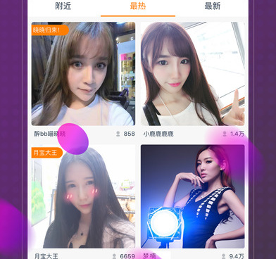 像白鲨直播的手机软件合集