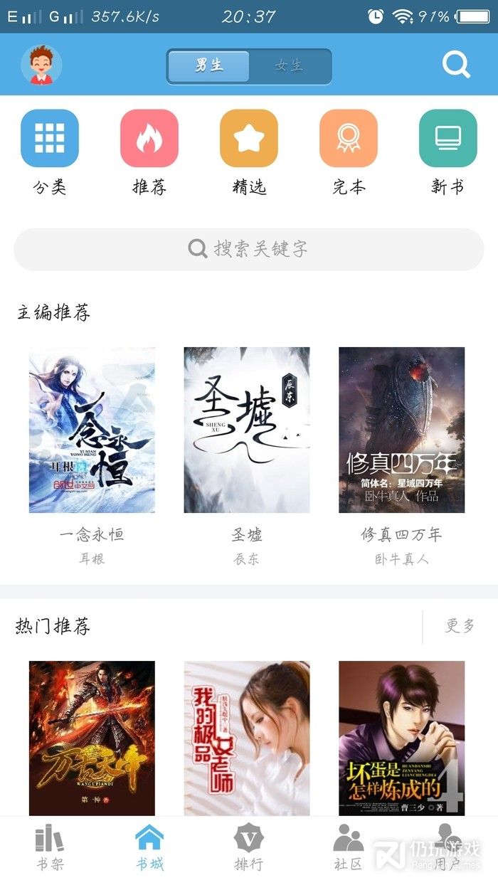 下书网无删减版