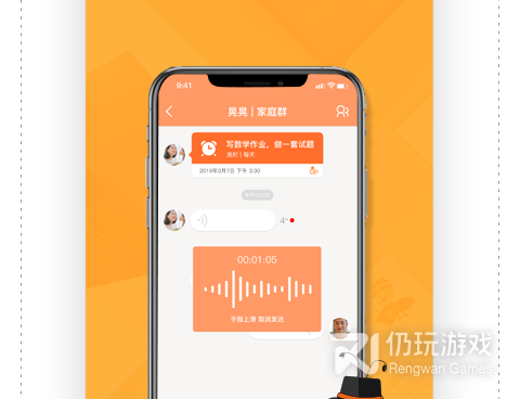 日程表手机软件合集
