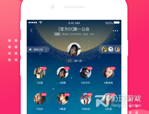 和西瓜交友同款的手机软件合集
