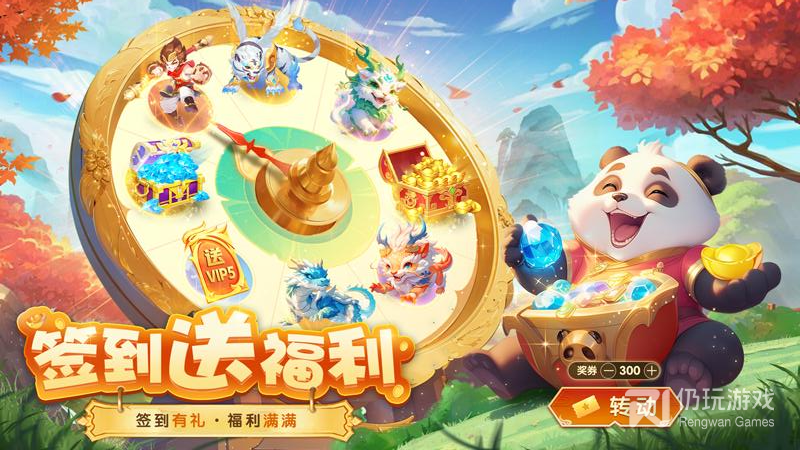 梦想桃源九游版