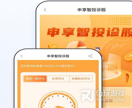 出差必备手机软件合集