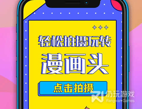 魔力漫画类似的手机软件合集