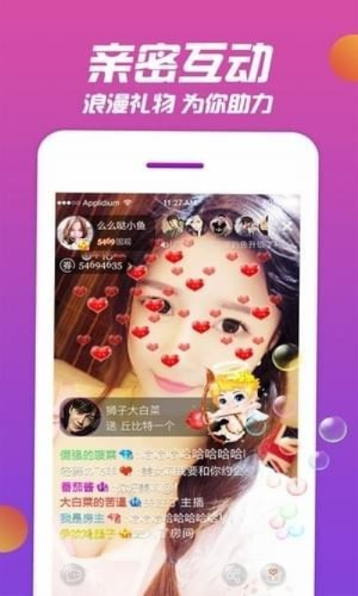 uulive直播免费版