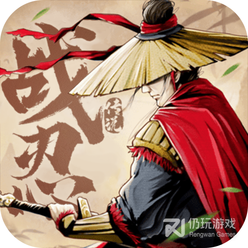 战忍传说无限钻石版