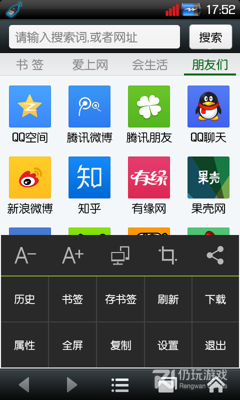悦动浏览器2024版