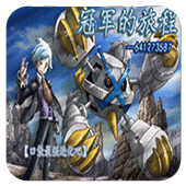 口袋妖怪无限满级神兽版万能修改器版