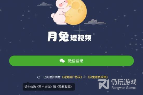 和月兔短视频同款的手机软件合集