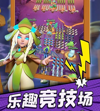 和冲啊原始人同款的手游合集