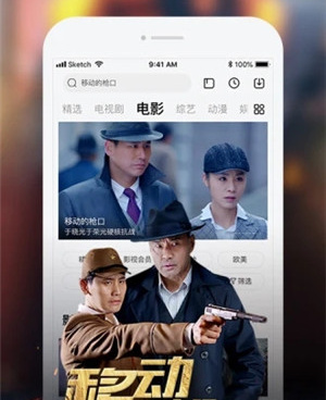 和5g影院天天影院同款的手机软件合集