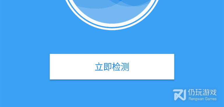 类似数据恢复的手机软件合集