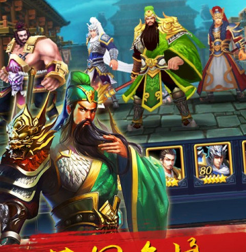 战龙出击手游合集