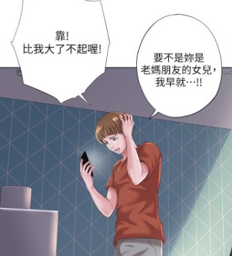 可以免费在线看肌肤之亲的好友韩漫漫画最新话的手机软件合集