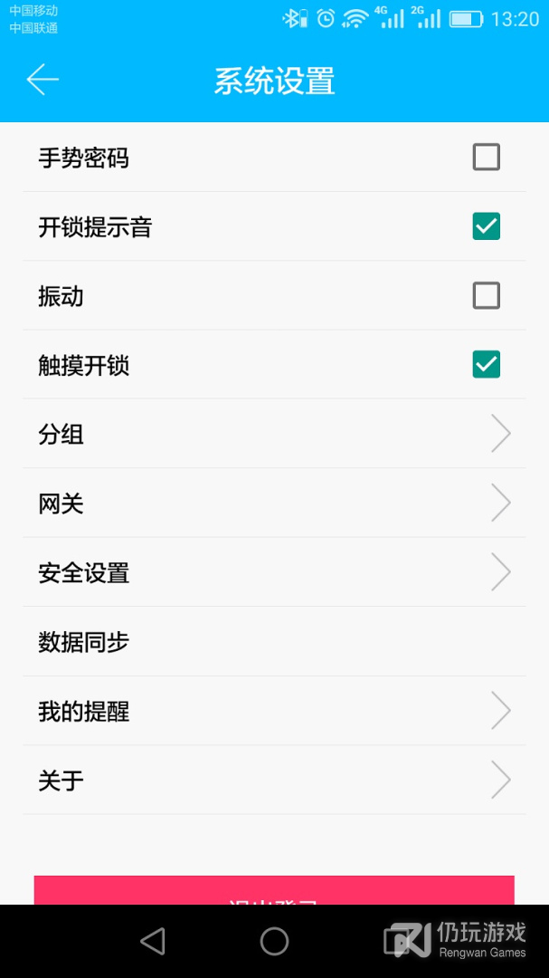 科技侠智能锁