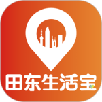田东生活宝
