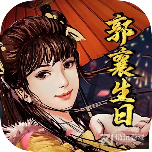 新射雕群侠传之铁血丹心tap版