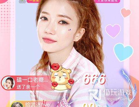 和乐嗨直播很像的手机软件合集