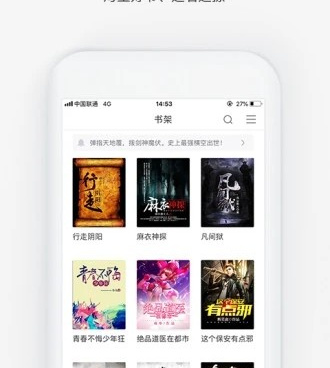 类似海棠搜书的手机软件合集