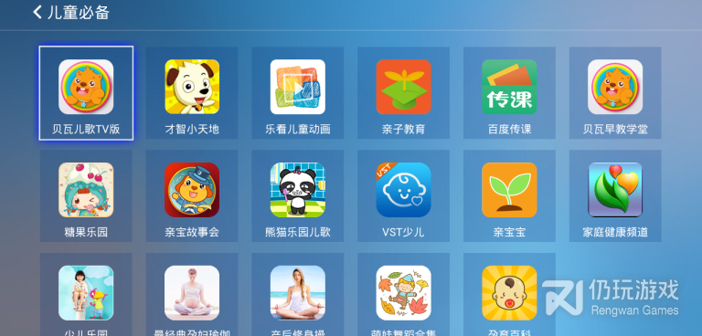 和浪潮视频一样的手机软件合集