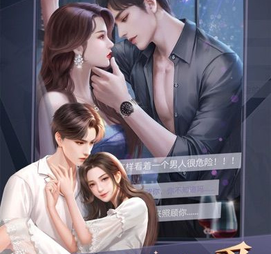 恋爱系列游戏手游合集