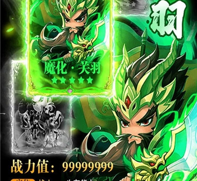 英雄问天手游合集