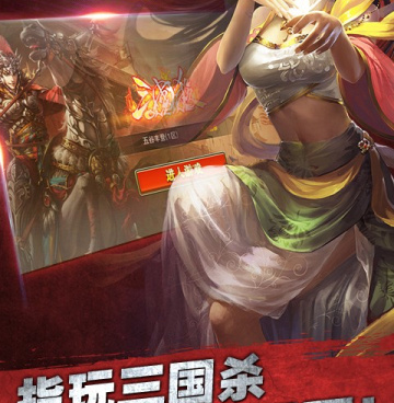 老款三国的手游合集