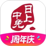 中免日上