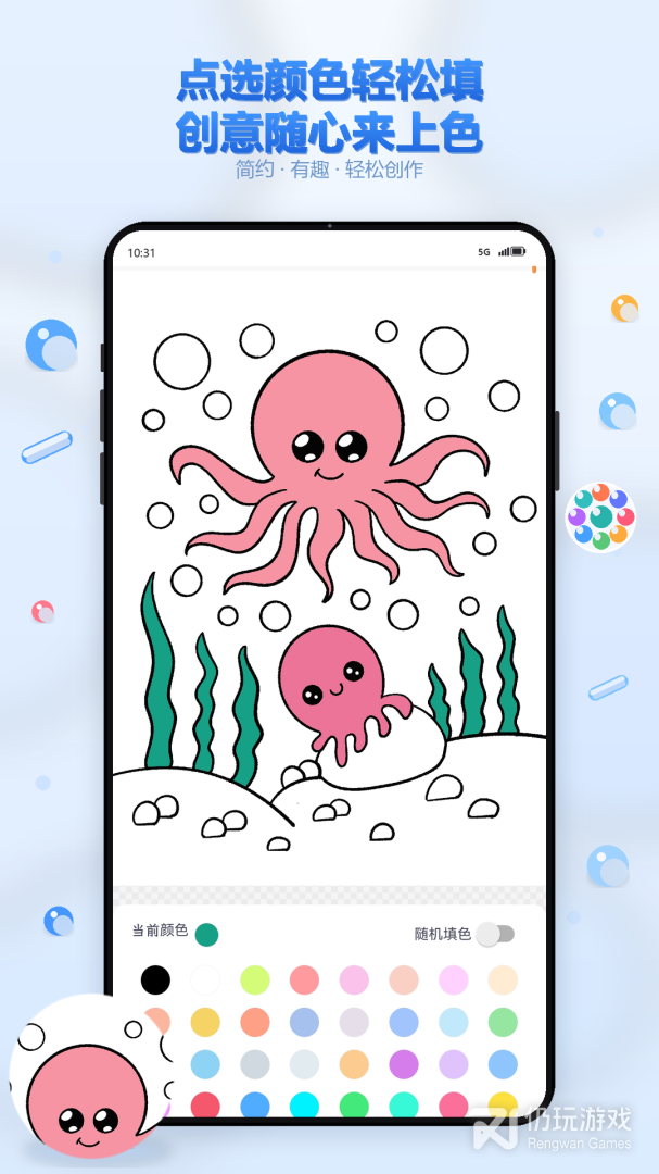 畅画