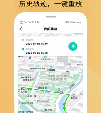 使用便捷的钉钉打卡位置修改器手机软件合集