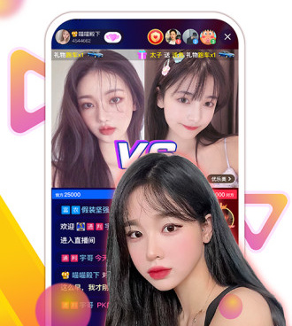 艾米直播所有版本手机软件合集